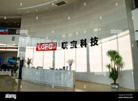 lcfc hefei electronics technology co ltd|Lianbao (Hefei) Electronic Technology Co..